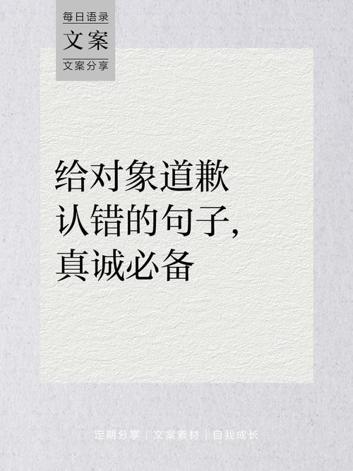 如果道歉和下跪有用的话 第1张 如果道歉和下跪有用的话 第1张
