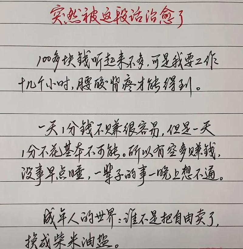“人生已过半”的唯美句子分享！总有一句戳中你的心！  第1张