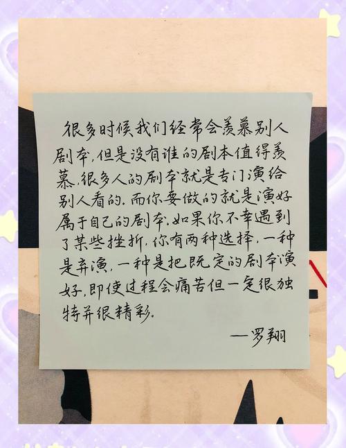 今日名言:不是发自内心的东西,就不能带来真正的改变 第1张 今日名言:不是发自内心的东西,就不能带来真正的改变 第1张