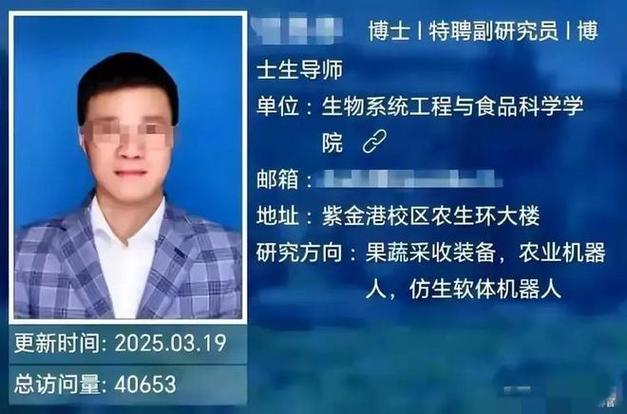 从职高生成为博士！这位浙江小伙，太牛了！  第1张