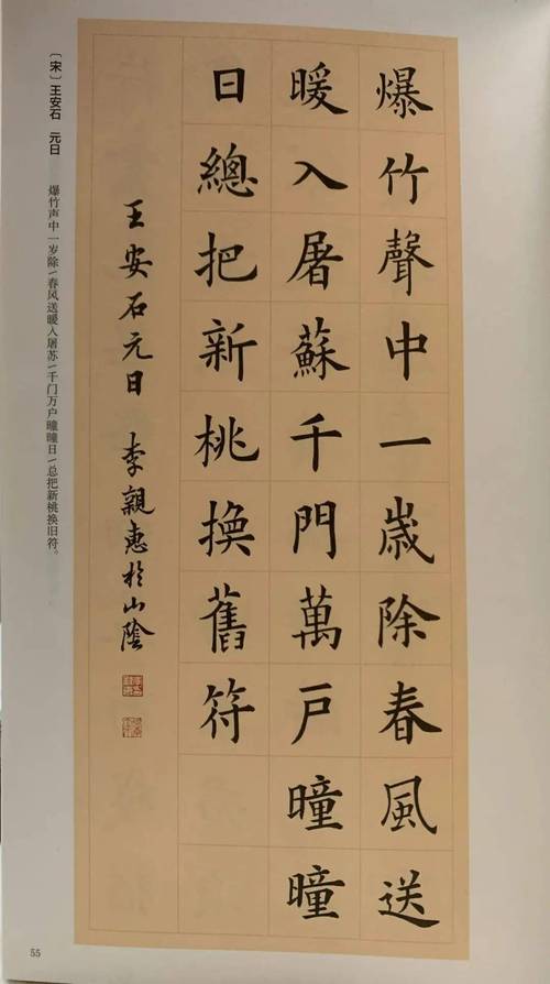 诗词丨热烈庆祝建党100周年：百年红旗展，谈笑凯歌还  第1张