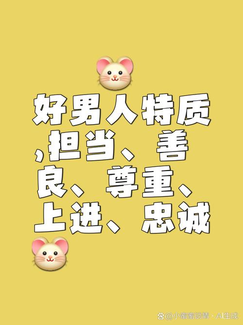 男人要懂得顾家，才配称之为好男人  第1张