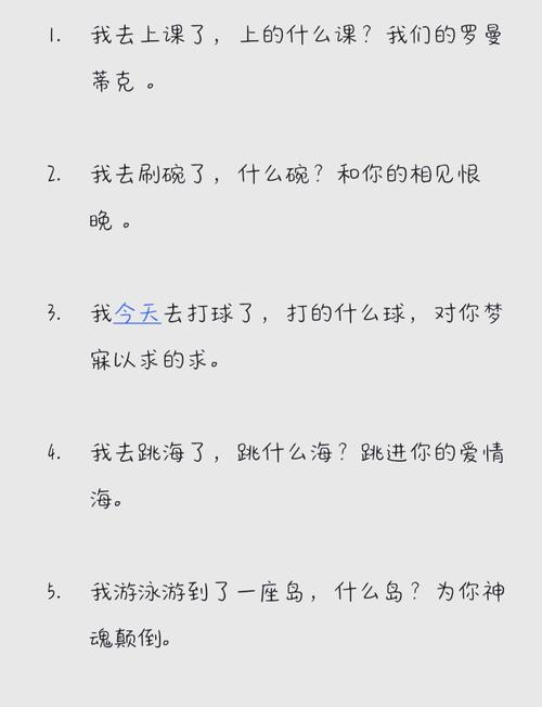 盘点《武林外传》中那些土味情话 第1张 盘点《武林外传》中那些土味情话 第1张