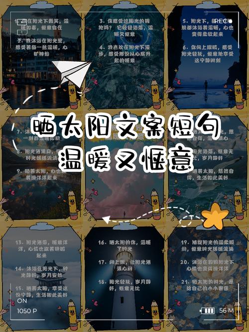 晒日常生活的句子:生活琐事,也有温暖和惊喜 第1张 晒日常生活的句子:生活琐事,也有温暖和惊喜 第1张