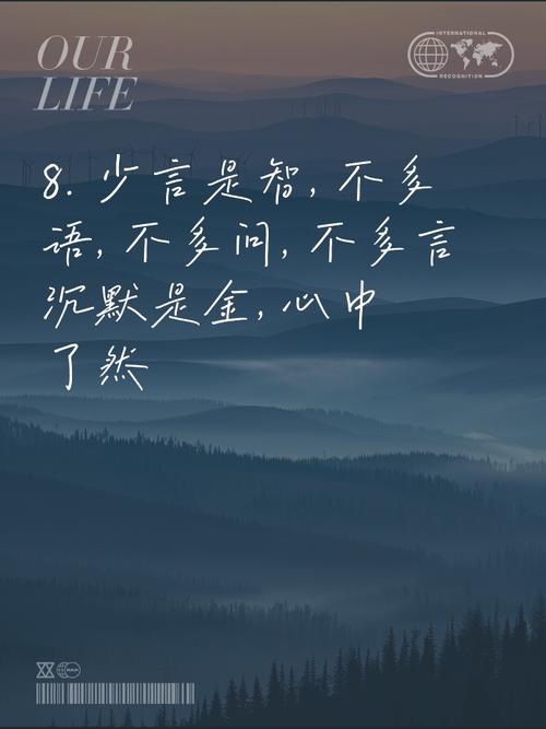 沉默是金,少语是银,静水流深,安然舒适 第1张 沉默是金,少语是银,静水流深,安然舒适 第1张