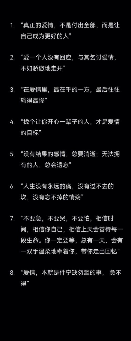 爱情文案短句，双向奔赴高级情话，直接封神的爱意文案  第1张