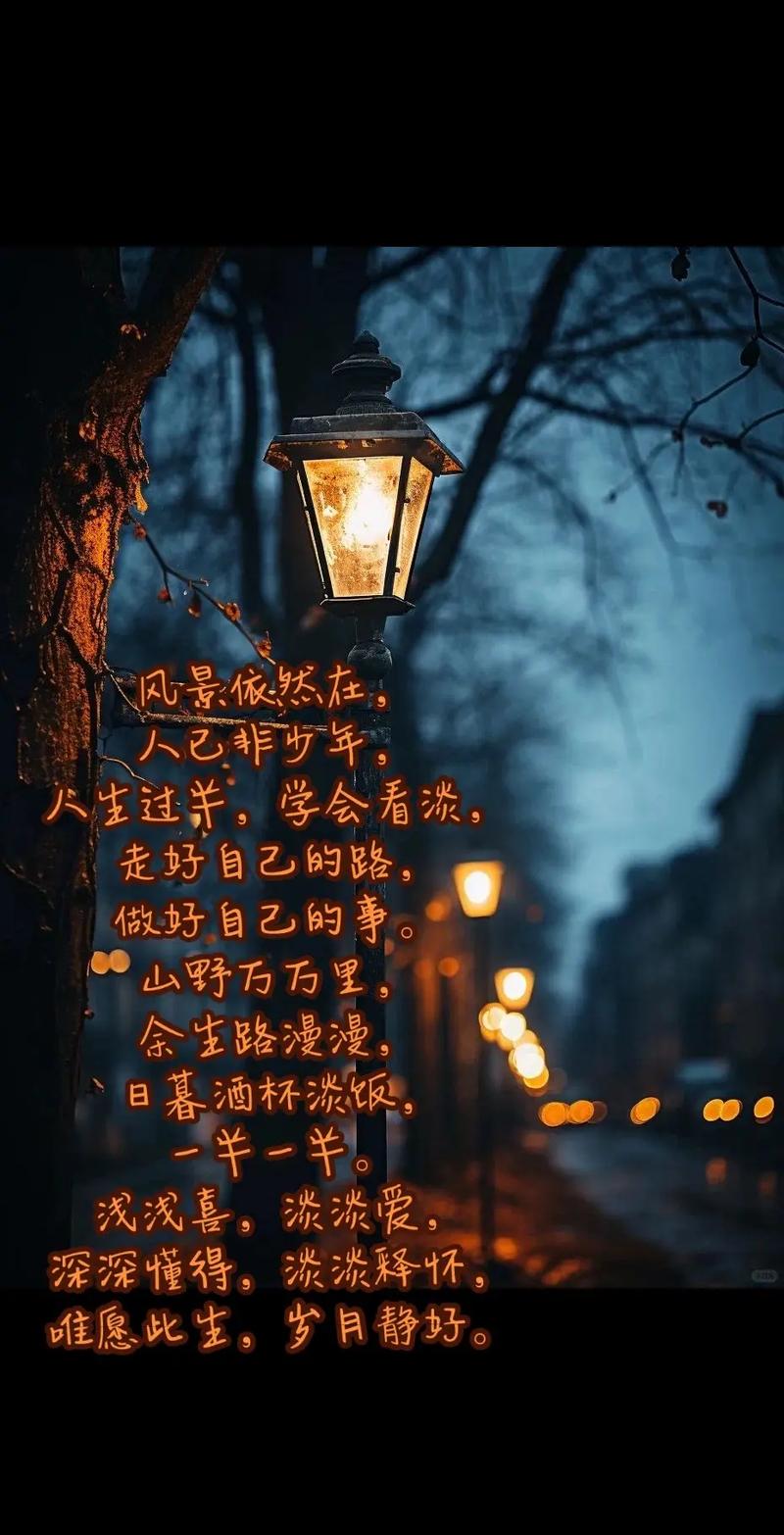 浅浅喜,淡淡爱!且行且珍惜 第1张 浅浅喜,淡淡爱!且行且珍惜 第1张
