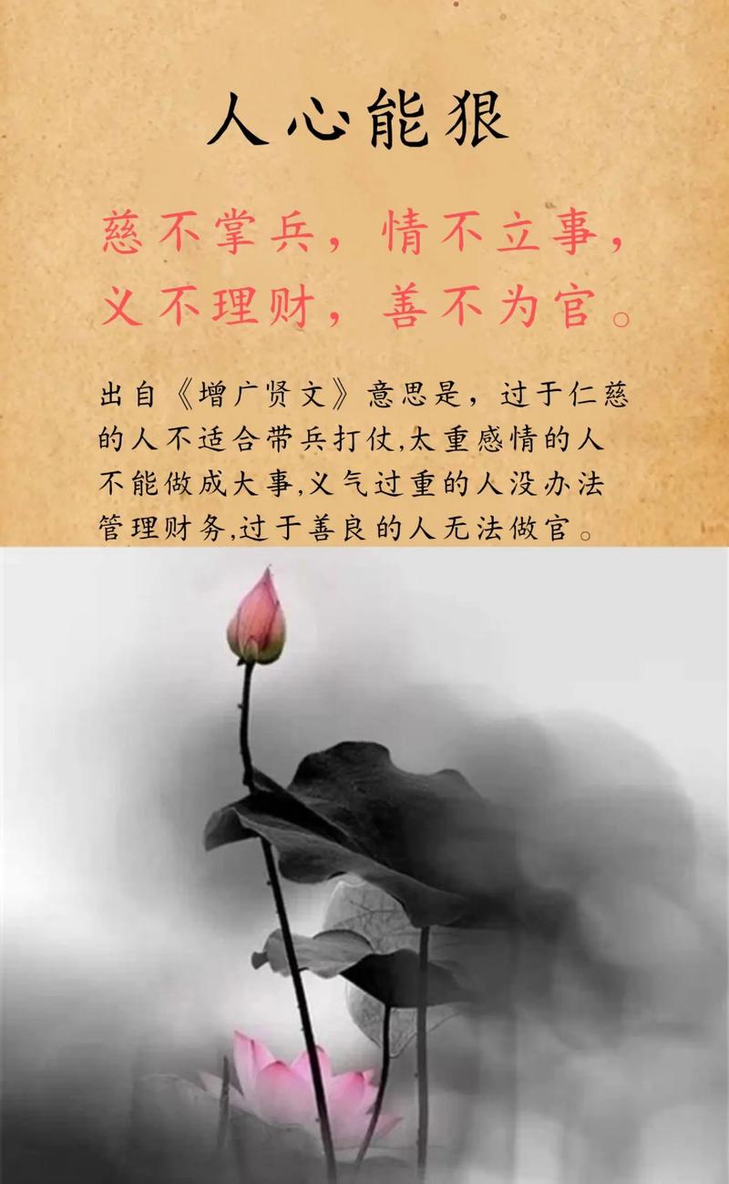 忍让是修养，但会让人得寸进尺的“3件事”，千万不能做！  第1张