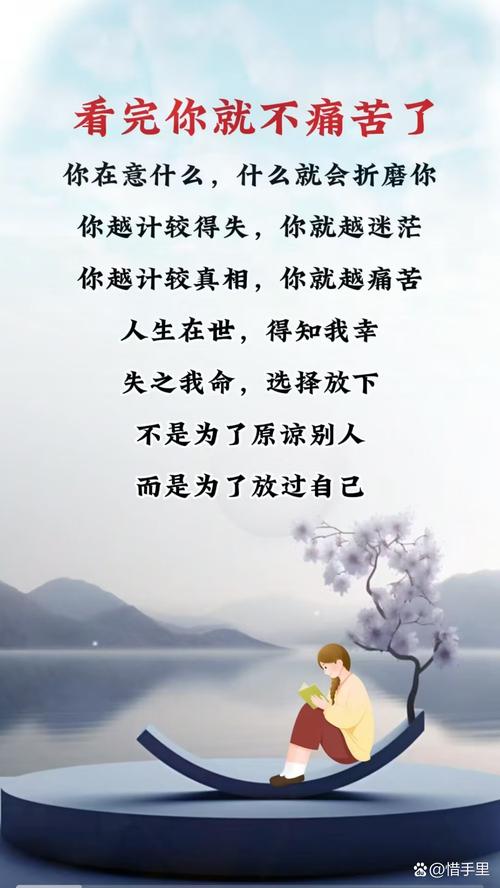 当你七老八十,才会明白,这辈子最重要的,不是血脉至亲 第1张 当你七老八十,才会明白,这辈子最重要的,不是血脉至亲 第1张