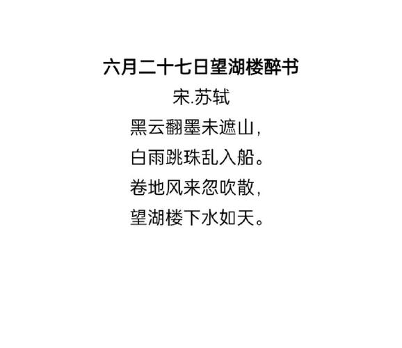人家帘幕垂 （打一字）  第1张