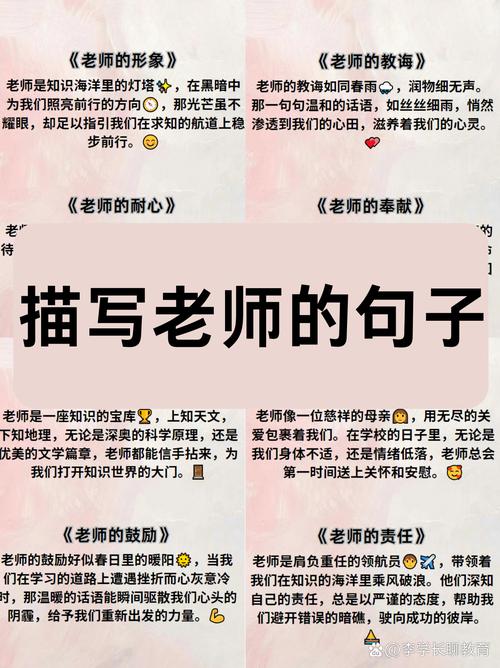 教师常常要用心体会的格言 第1张 教师常常要用心体会的格言 第1张