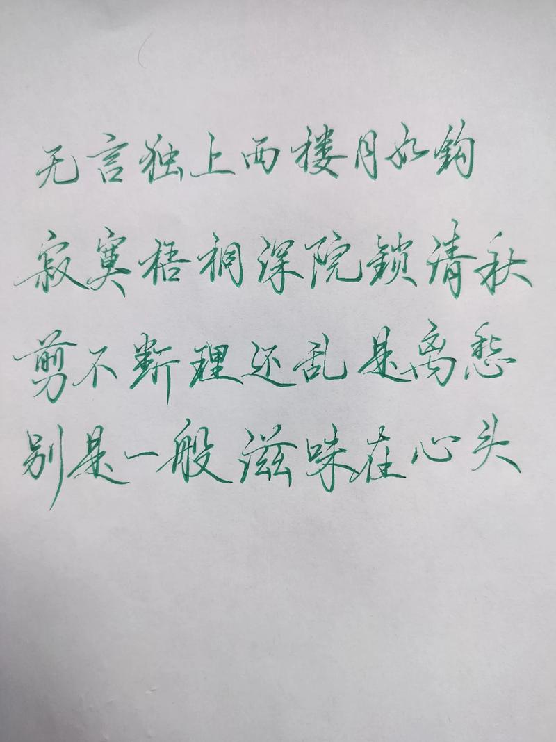 剪不断，理还乱，别是一般滋味在心头。37篇精美宋词，美到窒息  第1张