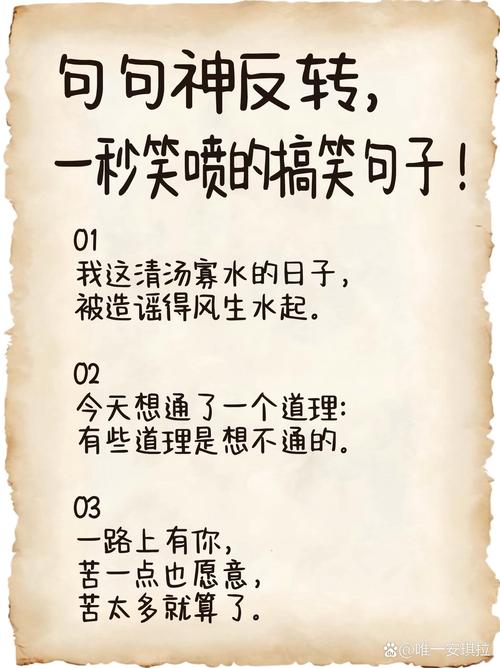 幽默搞笑的qq个性说说，有没有一句话戳中笑点？  第1张