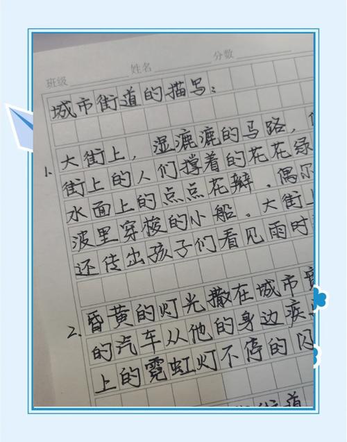 随笔,走在如此优美的街道上,周遭是如此地熟悉,如此亲切 第1张 随笔,走在如此优美的街道上,周遭是如此地熟悉,如此亲切 第1张