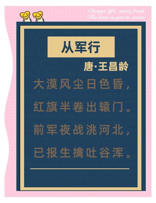 边防军人的诗(八)|青春温暖冰冷的冬天 谱写一曲无悔的戍边赞歌 第1张 边防军人的诗(八)|青春温暖冰冷的冬天 谱写一曲无悔的戍边赞歌 第1张