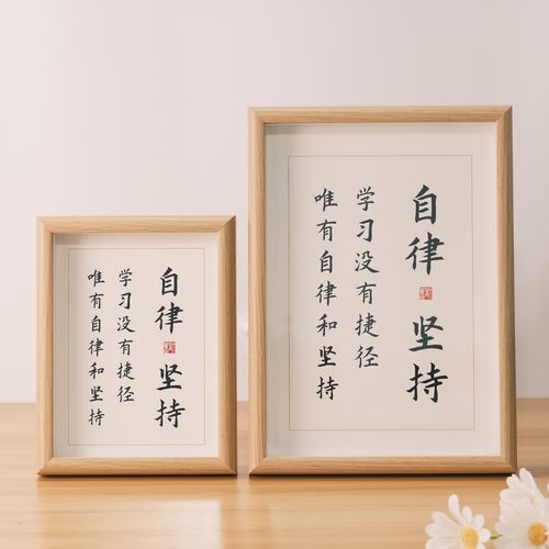「励志语」人间正道是沧桑,摔倒爬起是坚强 第1张 「励志语」人间正道是沧桑,摔倒爬起是坚强 第1张