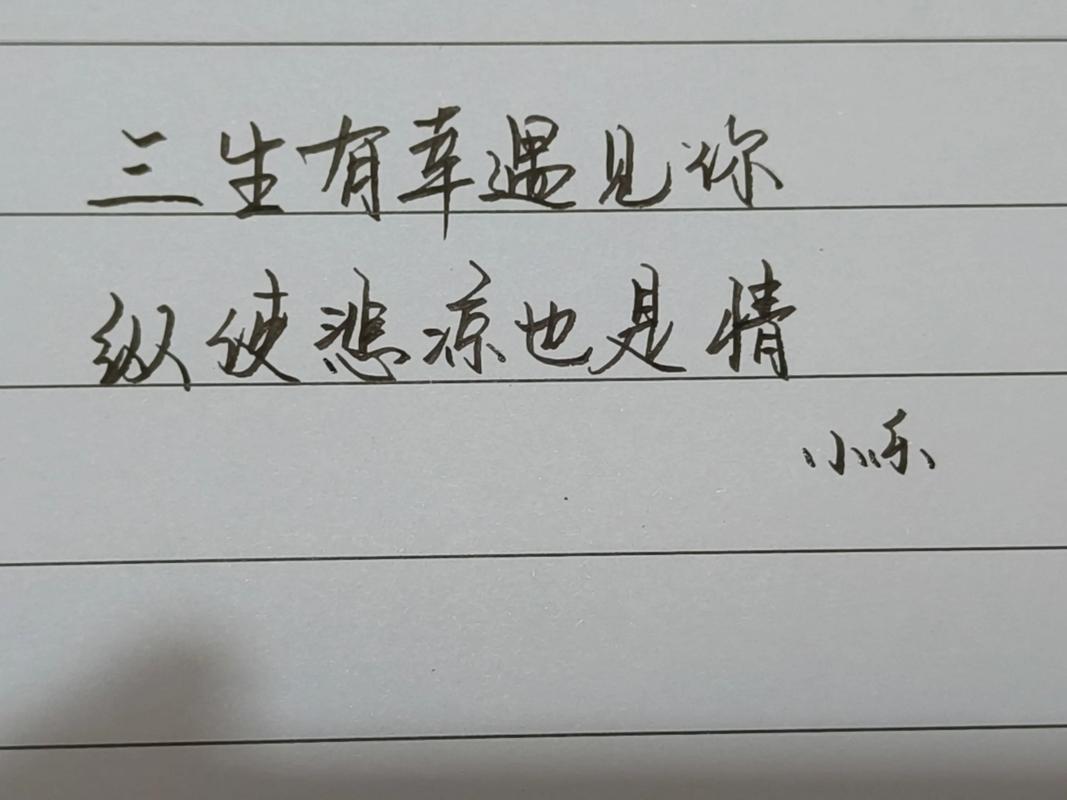 情话短句|自从遇见你,人生苦短,情长 第1张 情话短句|自从遇见你,人生苦短,情长 第1张