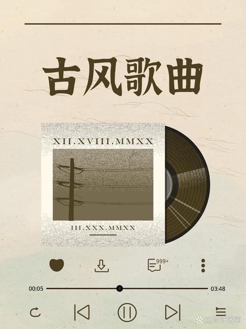 在时光长河中领略生命的韵律——惊艳与温柔的交响  第1张