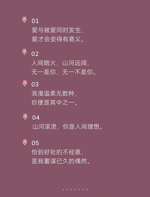 用这些句子来公布恋情,这是什么神仙爱情 第1张 用这些句子来公布恋情,这是什么神仙爱情 第1张