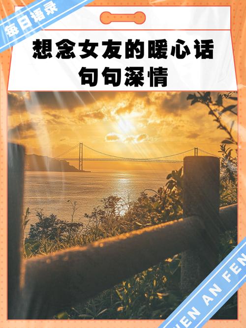 深夜想念一个人的情话,甜蜜暖心,酥到骨子里! 第1张 深夜想念一个人的情话,甜蜜暖心,酥到骨子里! 第1张