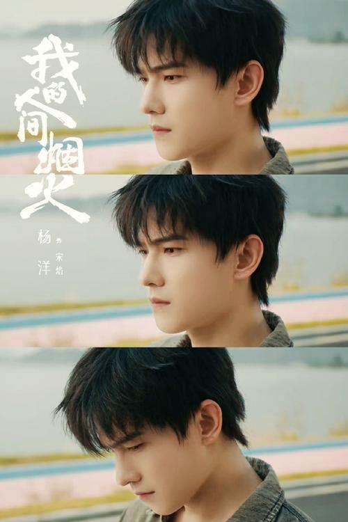 到底是谁在给我的人间烟火恶意打五星啊? 第1张 到底是谁在给我的人间烟火恶意打五星啊? 第1张