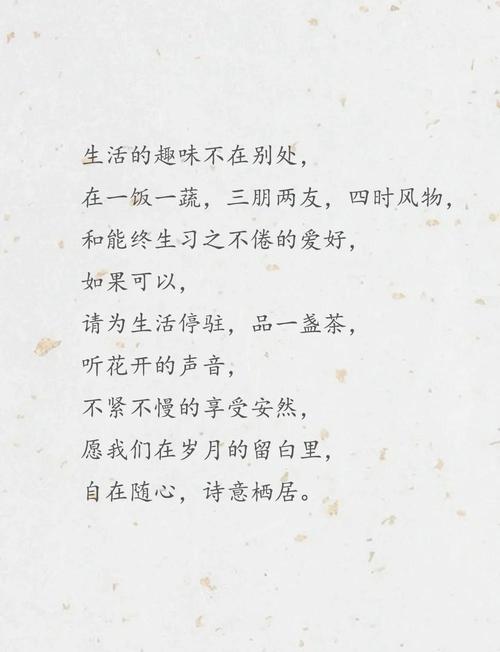 散文：生命之美，美在一份素淡  第1张