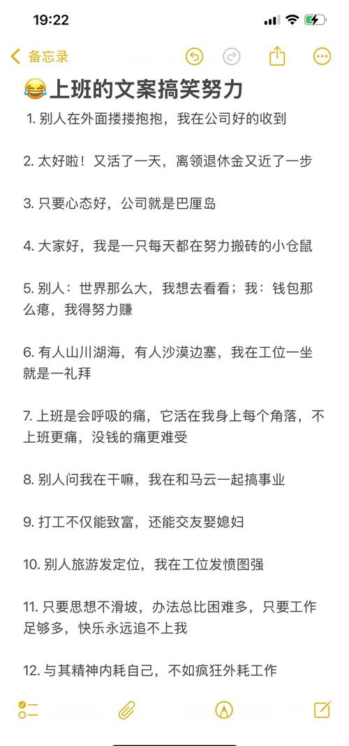 超级搞笑的文案 第1张 超级搞笑的文案 第1张