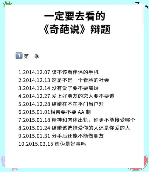 史上最雷人的100个网友提问，百度知道答案，不笑你扇我！  第1张