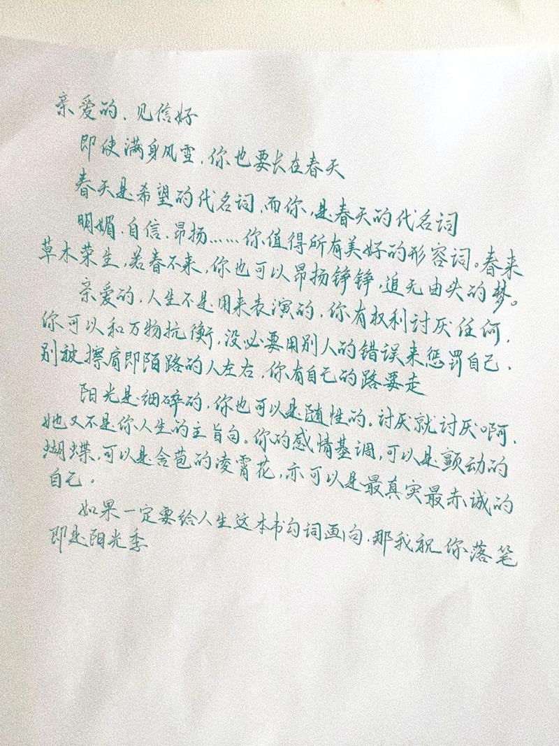 写给最爱的人，入了心的人，最难忘记，对你的想念，珍藏在心里  第1张
