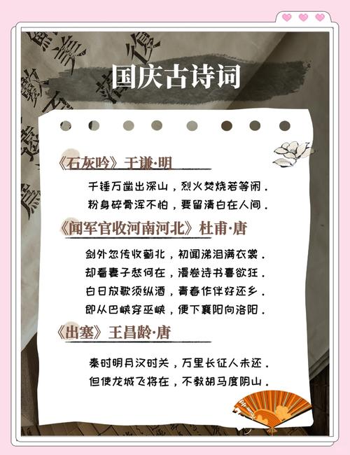 “圆魄上寒空,皆言四海同”,各节日优美诗句摘抄 第1张 “圆魄上寒空,皆言四海同”,各节日优美诗句摘抄 第1张