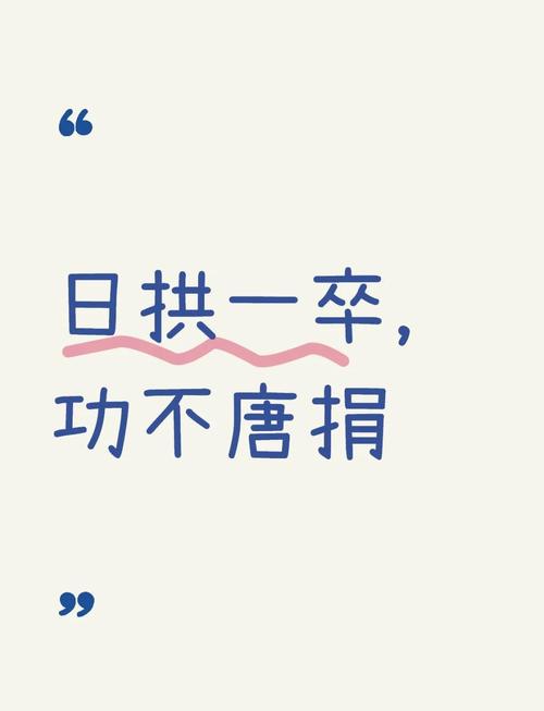 上不封顶，下不保底 （打一字）  第1张