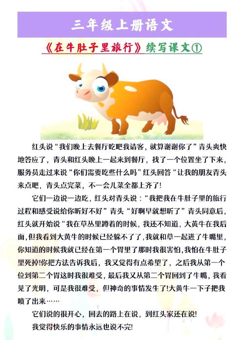 生活感悟之雨中放牛  第1张