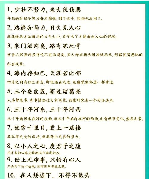 《尚书》中值得回味的20句名言，通透犀利，发人深省  第1张