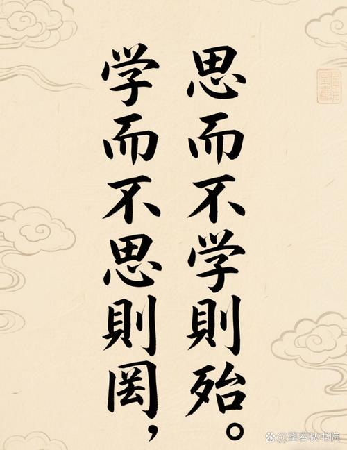 熟读孔子经典语录,拓宽你的格局,增加你的智慧 第1张 熟读孔子经典语录,拓宽你的格局,增加你的智慧 第1张