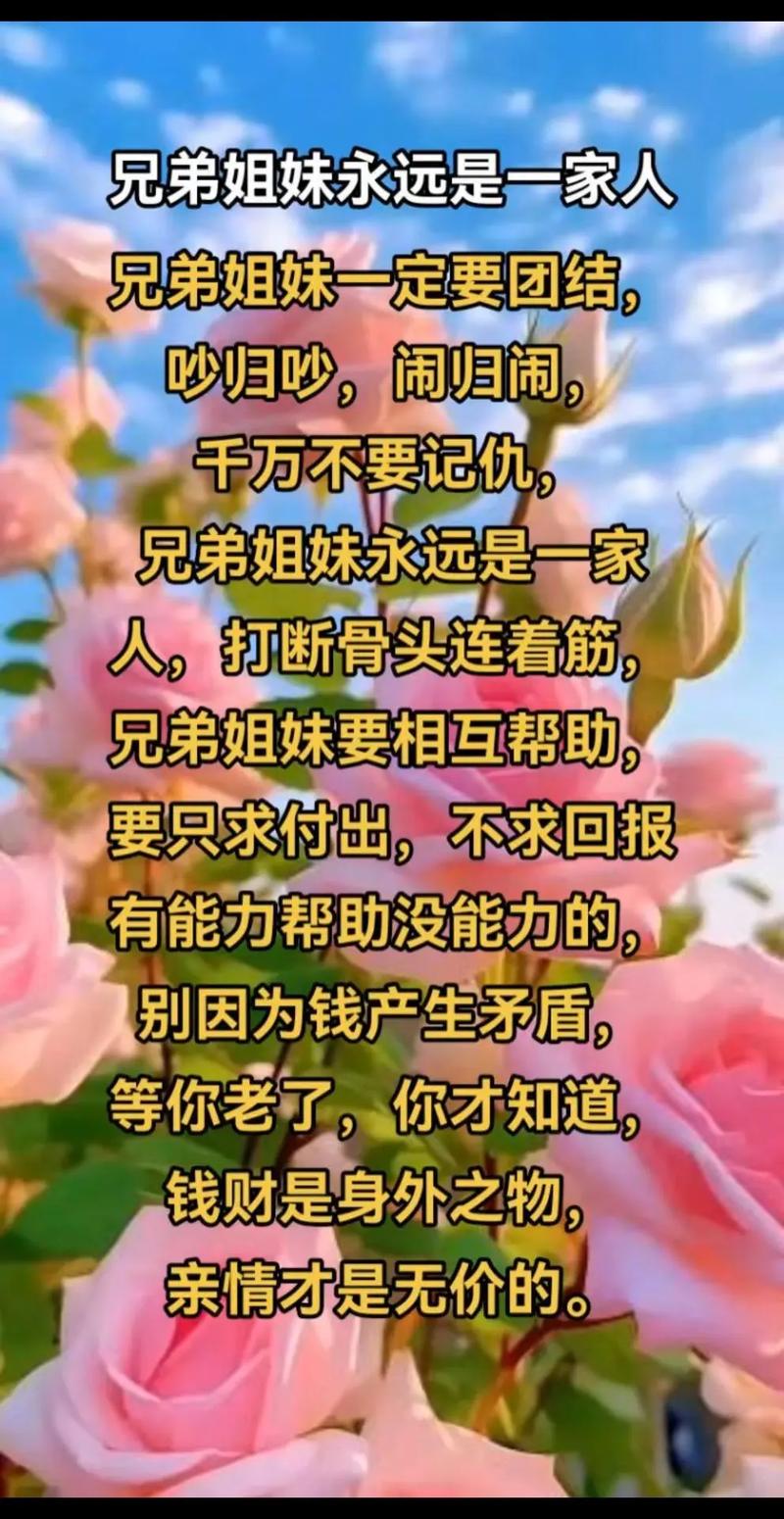 “远亲不如近邻”:邻里间的亲近和互助,往往能成为最坚实的支持 第1张 “远亲不如近邻”:邻里间的亲近和互助,往往能成为最坚实的支持 第1张