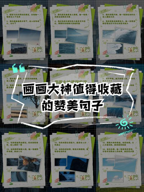 他竟用名人名言画画,这脑洞也是厉害! 第1张 他竟用名人名言画画,这脑洞也是厉害! 第1张