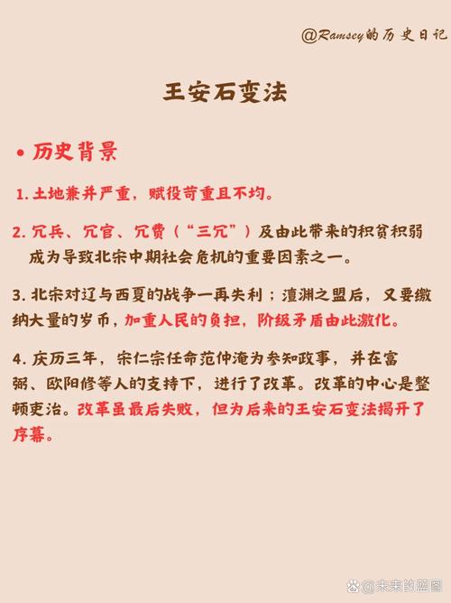 古代官员“为人处世 随机应变”之道  第1张