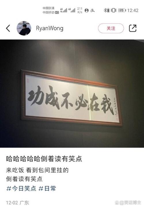 看见·奉献丨功成不必在我,功成一定有我 第1张 看见·奉献丨功成不必在我,功成一定有我 第1张