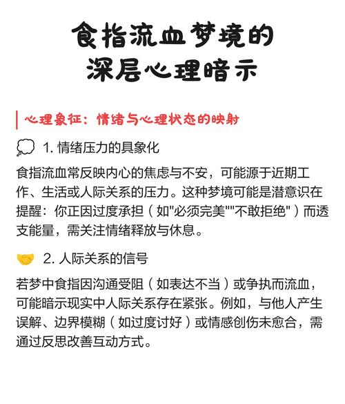 梦见自己在‘‘飞翔”背后的心理暗示｜梦境分析第七期  第1张