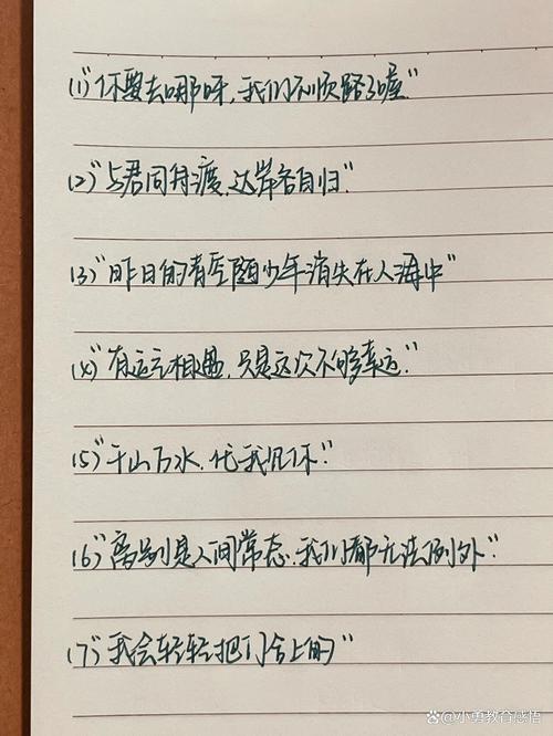 聚散离别,人生常态(精辟) 第1张 聚散离别,人生常态(精辟) 第1张