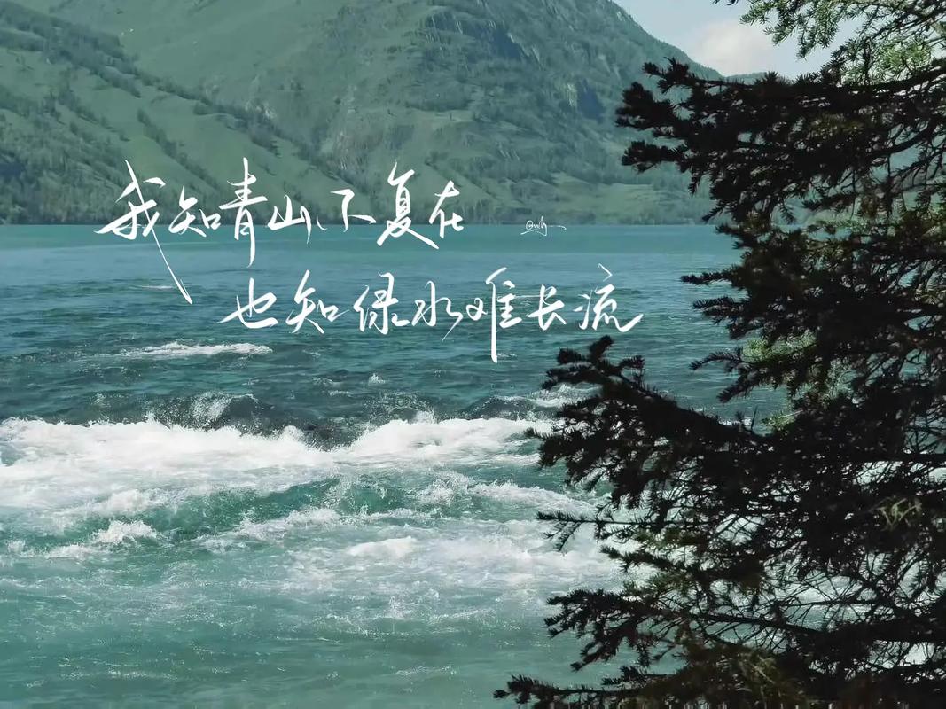 朋友圈文案｜温柔治愈的宝藏风景句子  第1张