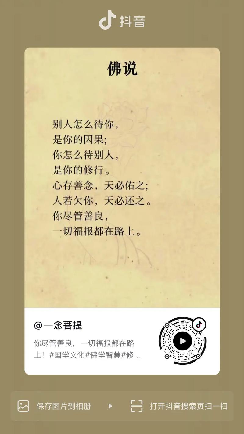 温柔善良的精选句子，愿你继续善良，变成更美好的人  第1张