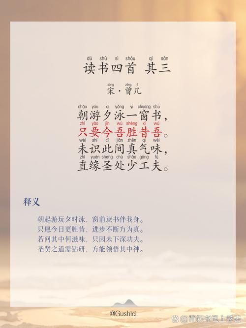 读书之乐乐何如,绿满窗前草不除 第1张 读书之乐乐何如,绿满窗前草不除 第1张