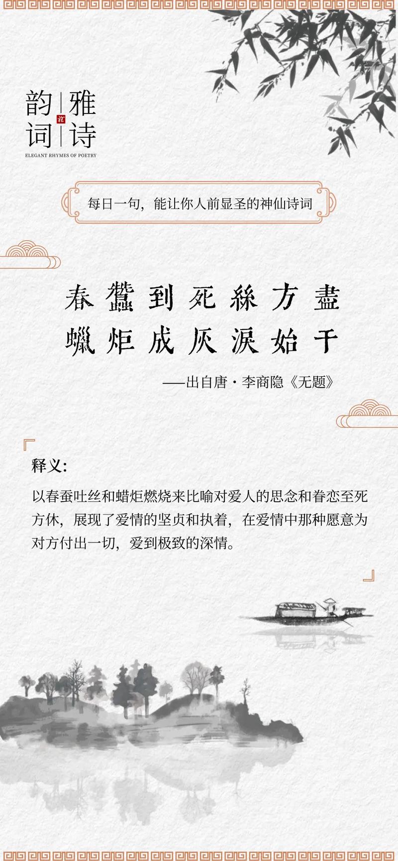 2020-4《十月》·散文∣苏沧桑:春蚕记 第1张 2020-4《十月》·散文∣苏沧桑:春蚕记 第1张