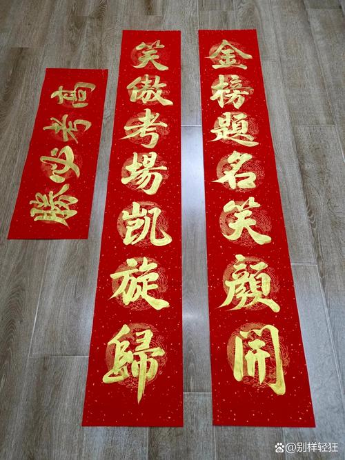 金榜题名时,献上5副科举对联,对仗工整,文采飞扬,流传千年 第1张 金榜题名时,献上5副科举对联,对仗工整,文采飞扬,流传千年 第1张