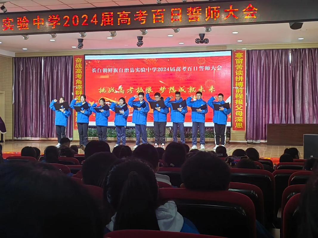 中考100天誓师大会班主任感人励志讲话5篇 第1张 中考100天誓师大会班主任感人励志讲话5篇 第1张