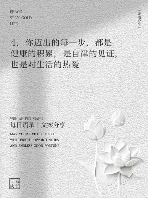 经典健身励志句子  第1张