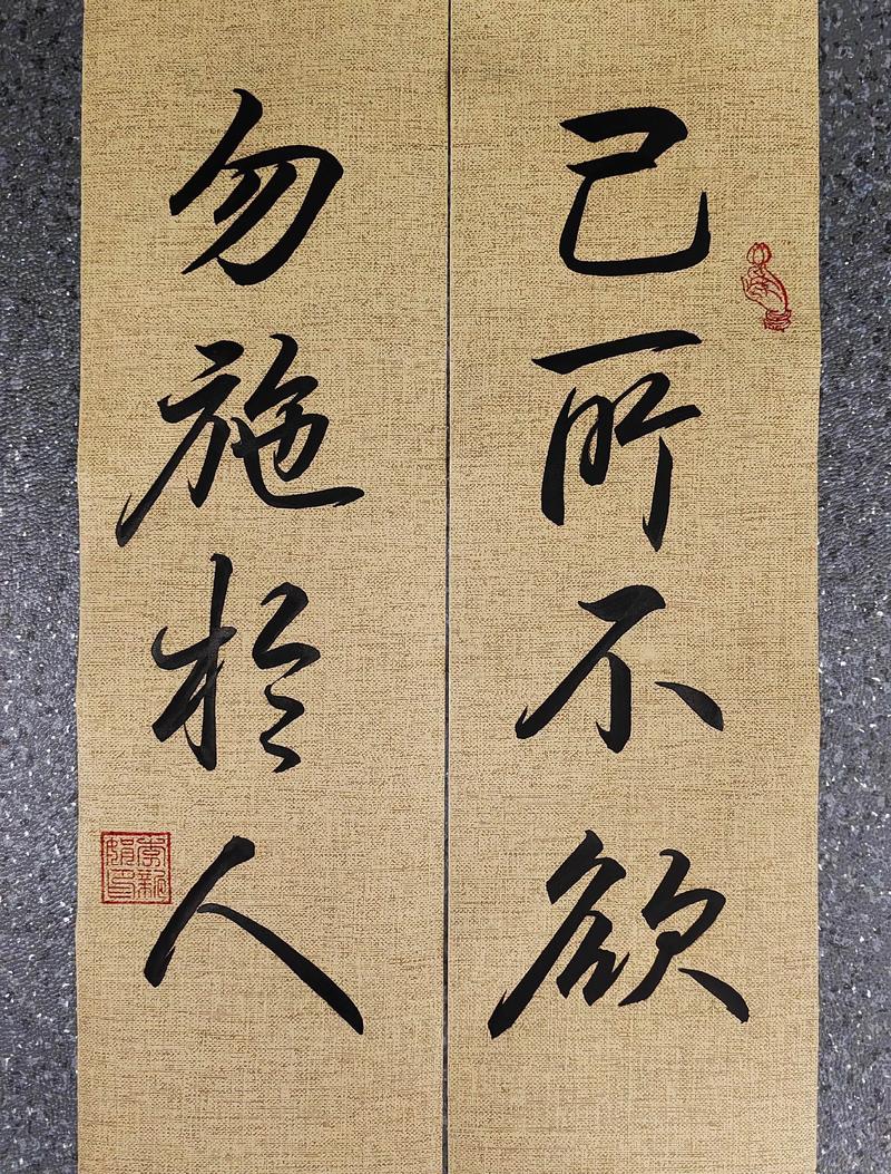 【中国名言】己所不欲,勿施于人 第1张 【中国名言】己所不欲,勿施于人 第1张