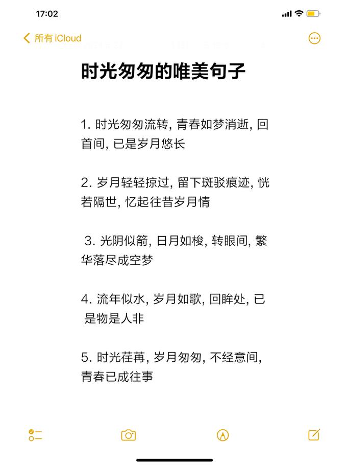 岁月匆匆,流年似水,美好往事值得回味 第1张 岁月匆匆,流年似水,美好往事值得回味 第1张