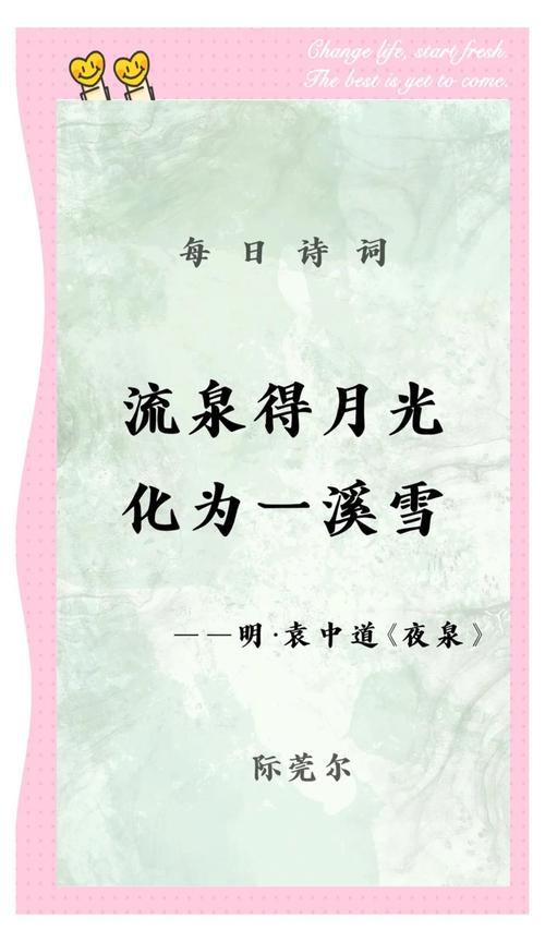 20句清灵唯美的诗词,意蕴悠长,读之令人心境空明澄澈 第1张 20句清灵唯美的诗词,意蕴悠长,读之令人心境空明澄澈 第1张